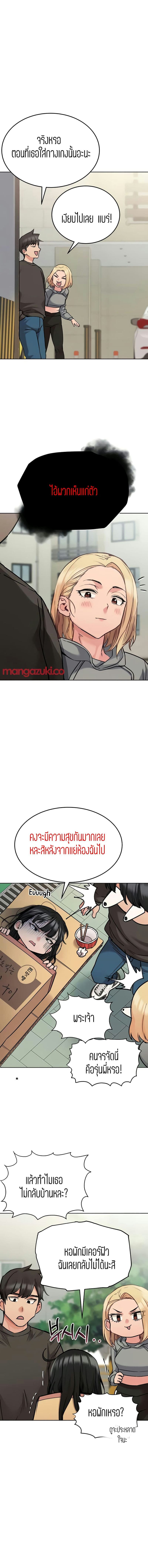 เก็บมันไว้เป็นความลับระหว่างแม่ของเธอนะ! 25 ภาพ 2