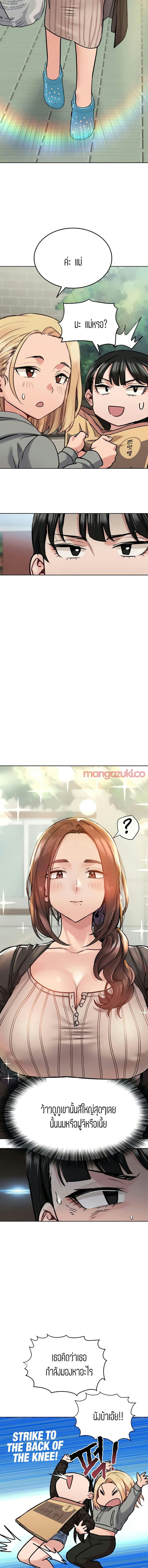 เก็บมันไว้เป็นความลับระหว่างแม่ของเธอนะ! 25 ภาพ 5