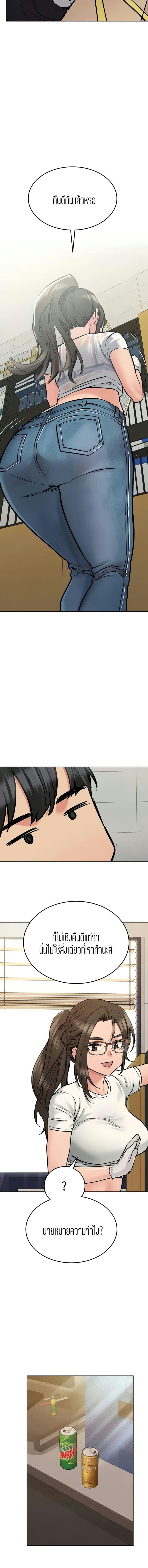 เก็บมันไว้เป็นความลับระหว่างแม่ของเธอนะ! 25 ภาพ 14