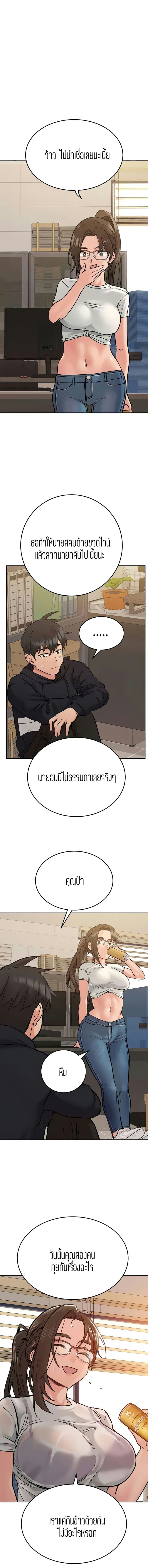 เก็บมันไว้เป็นความลับระหว่างแม่ของเธอนะ! 25 ภาพ 15