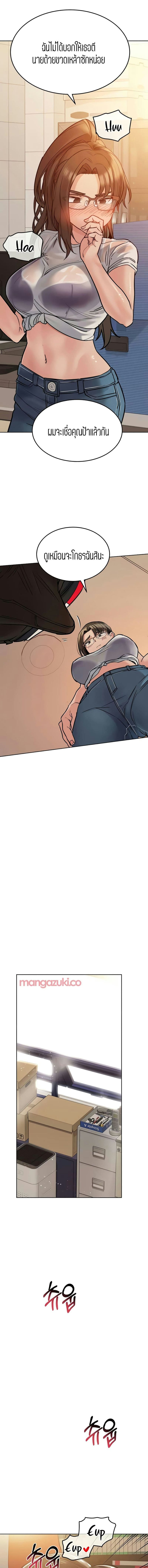 เก็บมันไว้เป็นความลับระหว่างแม่ของเธอนะ! 25 ภาพ 18