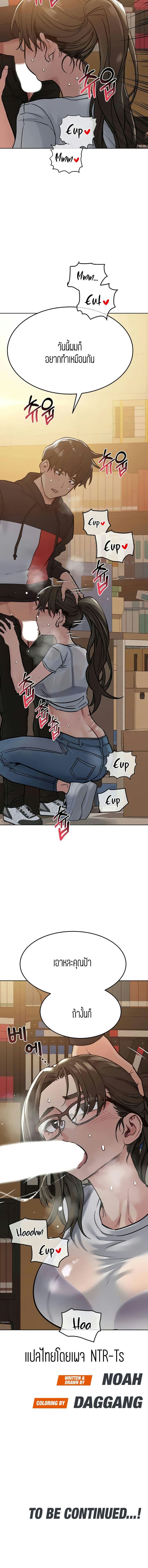 เก็บมันไว้เป็นความลับระหว่างแม่ของเธอนะ! 25 ภาพ 19