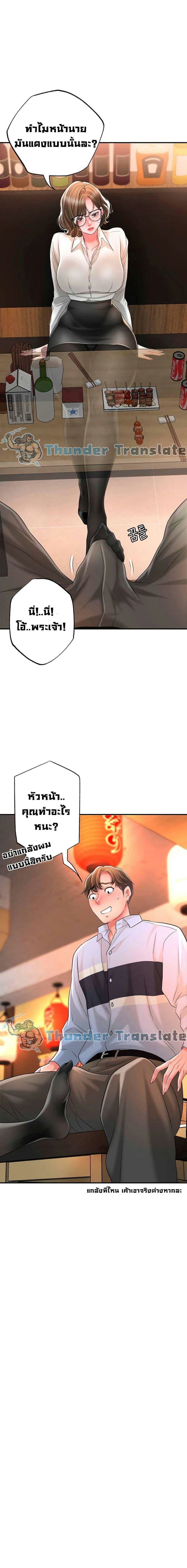แม่หม้ายสาวอารมณ์เปลี่ยว 19 ภาพ 1
