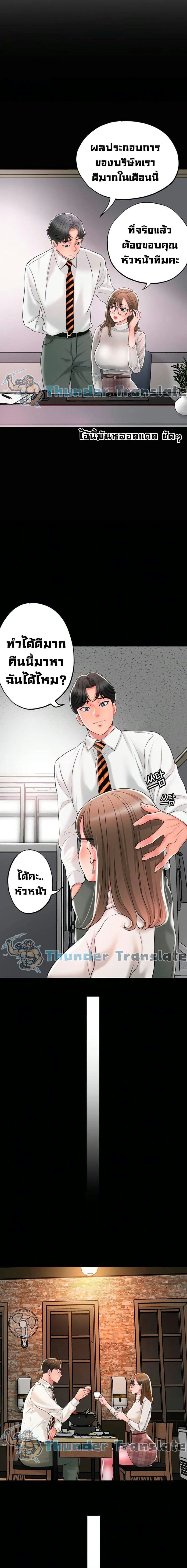 แม่หม้ายสาวอารมณ์เปลี่ยว 19 ภาพ 3