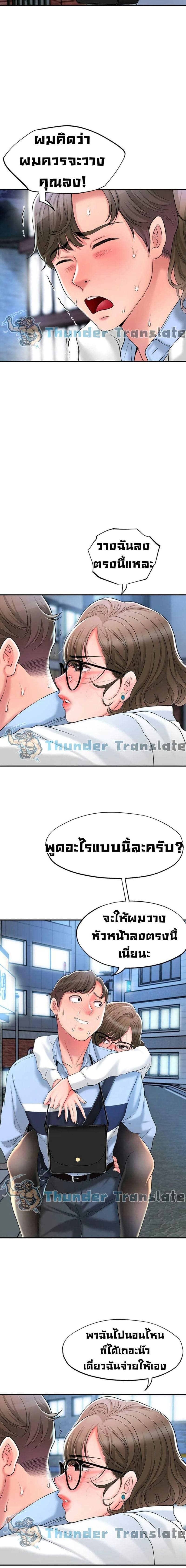 แม่หม้ายสาวอารมณ์เปลี่ยว 19 ภาพ 12