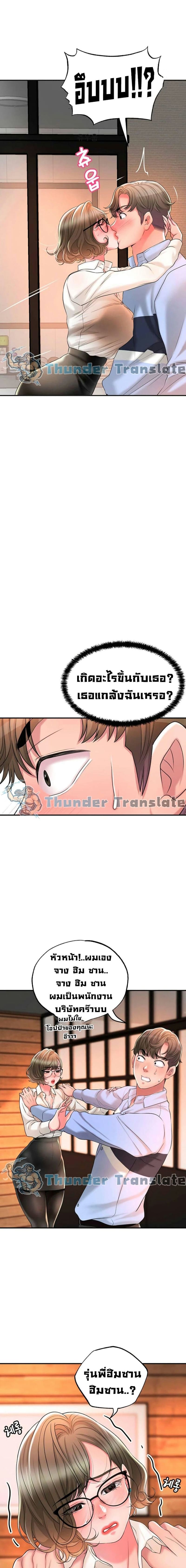แม่หม้ายสาวอารมณ์เปลี่ยว 19 ภาพ 16