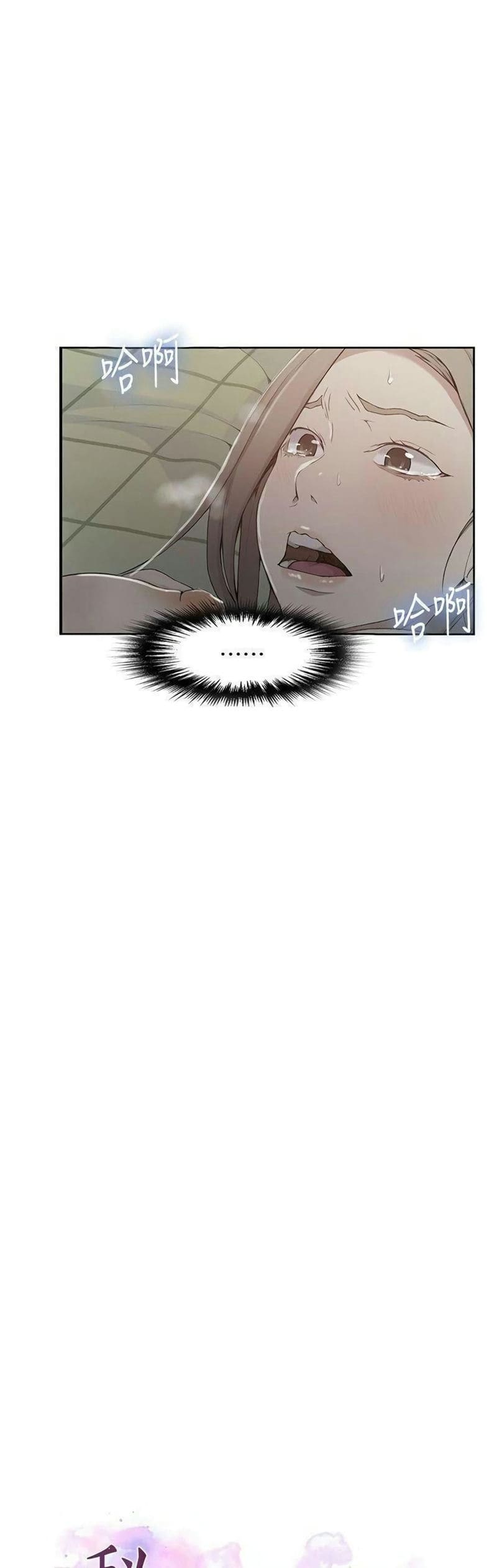 บทเรียนลับ 34 ภาพ 1