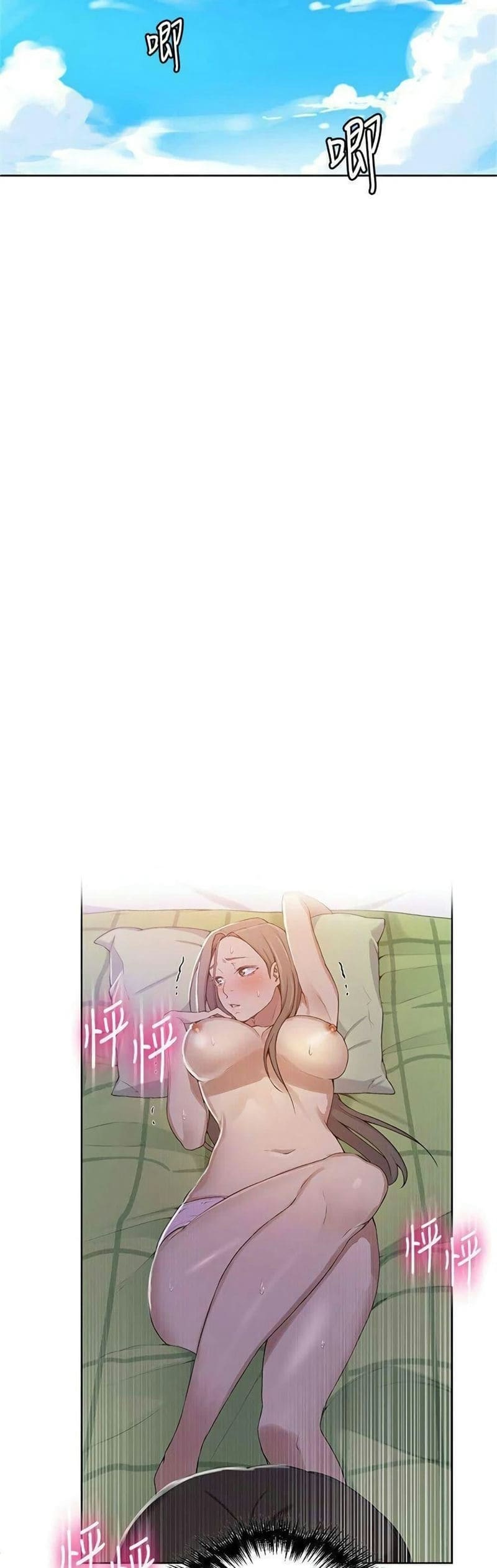 บทเรียนลับ 34 ภาพ 3