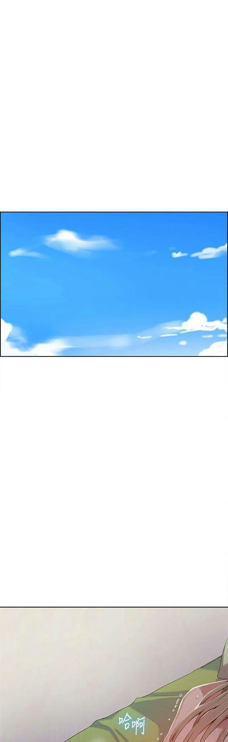 บทเรียนลับ 35