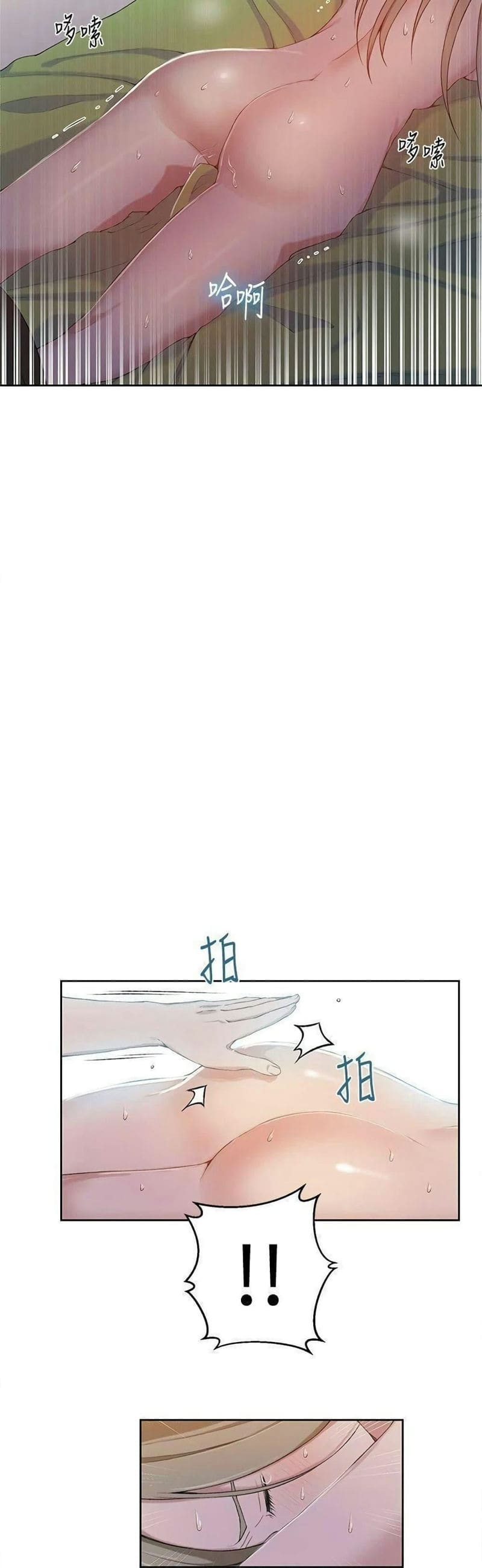 บทเรียนลับ 35 ภาพ 1