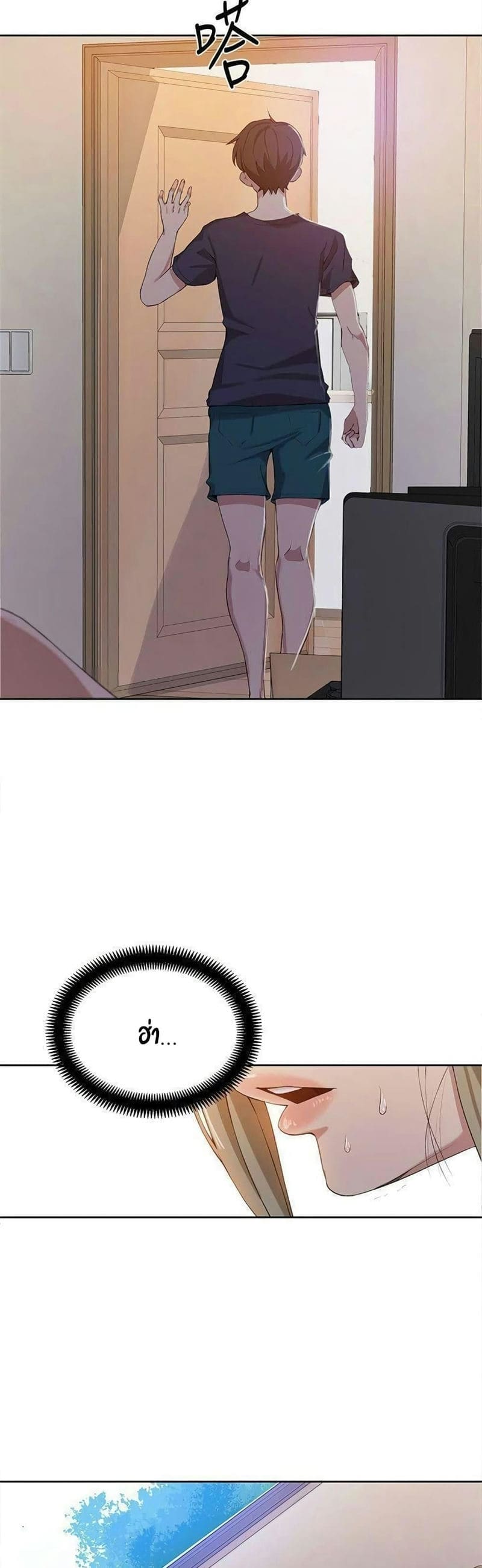 บทเรียนลับ 35 ภาพ 3