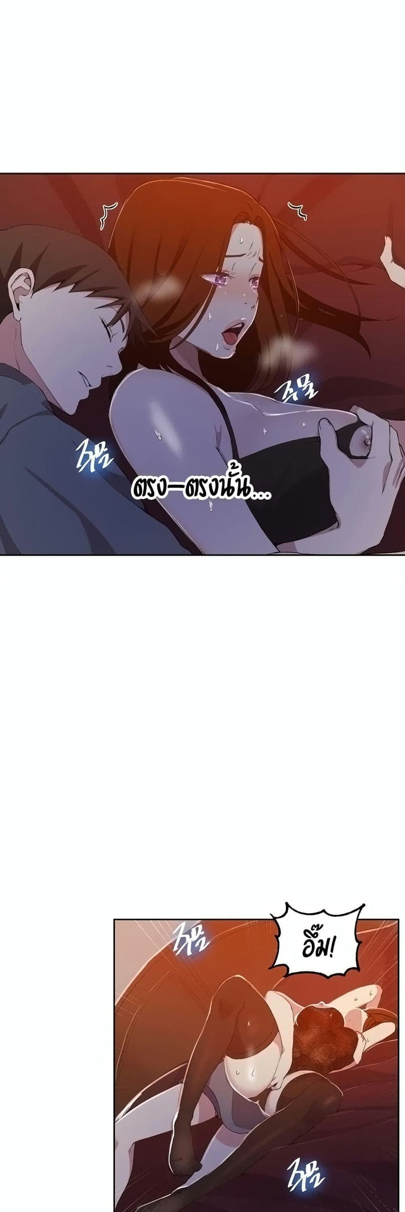 บทเรียนลับ 38 ภาพ 33