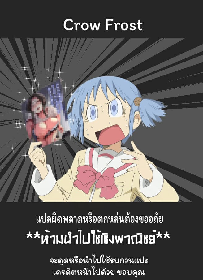 บทเรียนลับ บทเรียนรัก ภาพ 64