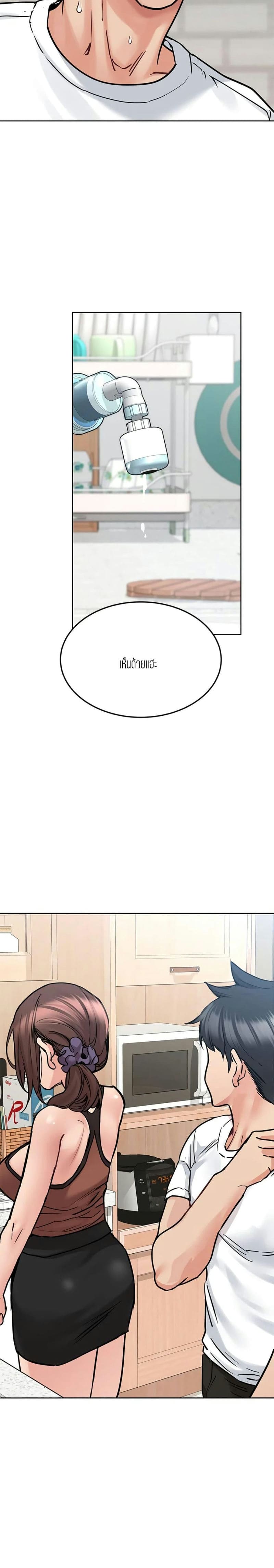 เก็บมันไว้เป็นความลับระหว่างแม่ของเธอนะ! 28 ภาพ 3