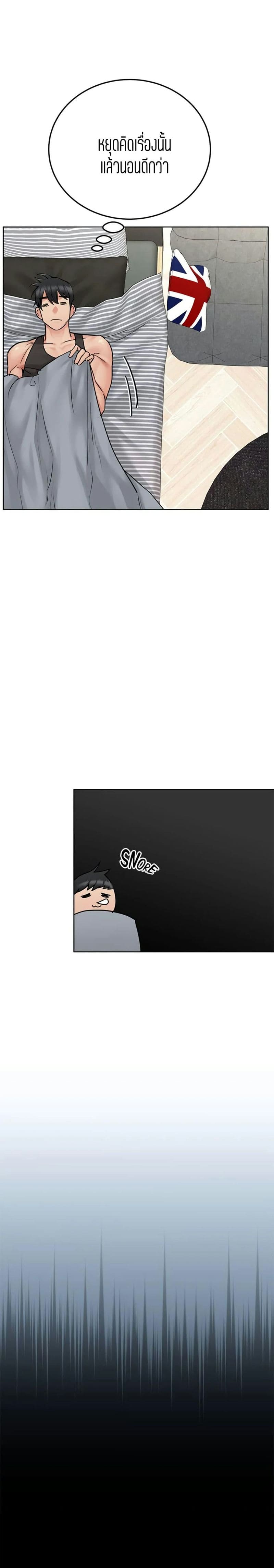 เก็บมันไว้เป็นความลับระหว่างแม่ของเธอนะ! 28 ภาพ 10