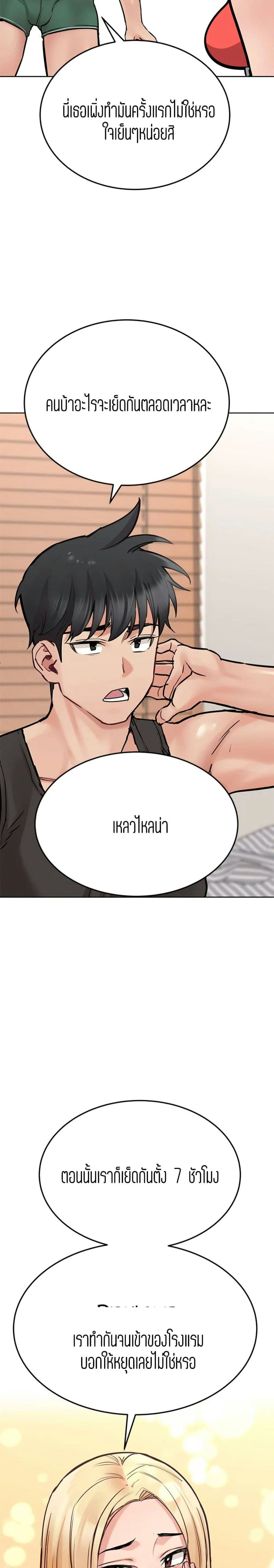 เก็บมันไว้เป็นความลับระหว่างแม่ของเธอนะ! 28 ภาพ 17