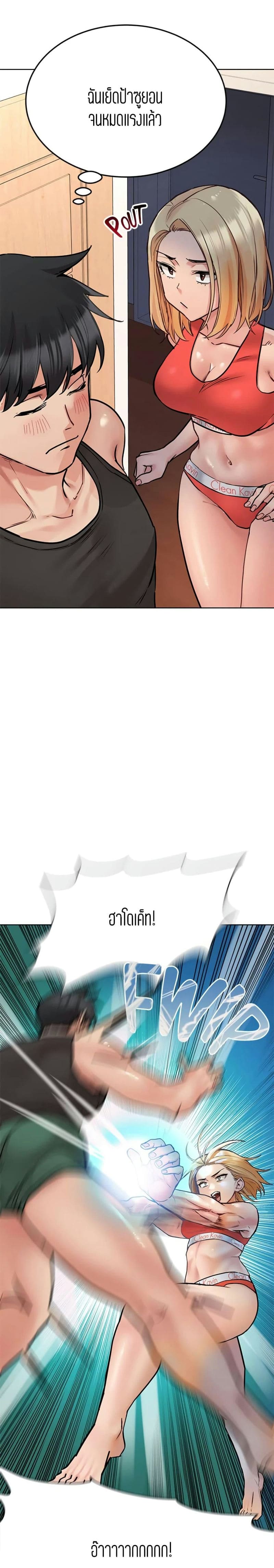 เก็บมันไว้เป็นความลับระหว่างแม่ของเธอนะ! 28 ภาพ 19