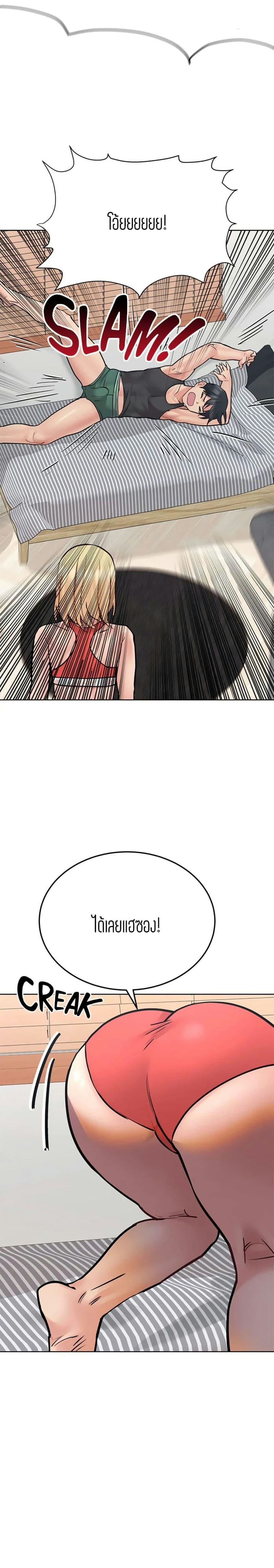 เก็บมันไว้เป็นความลับระหว่างแม่ของเธอนะ! 28 ภาพ 20