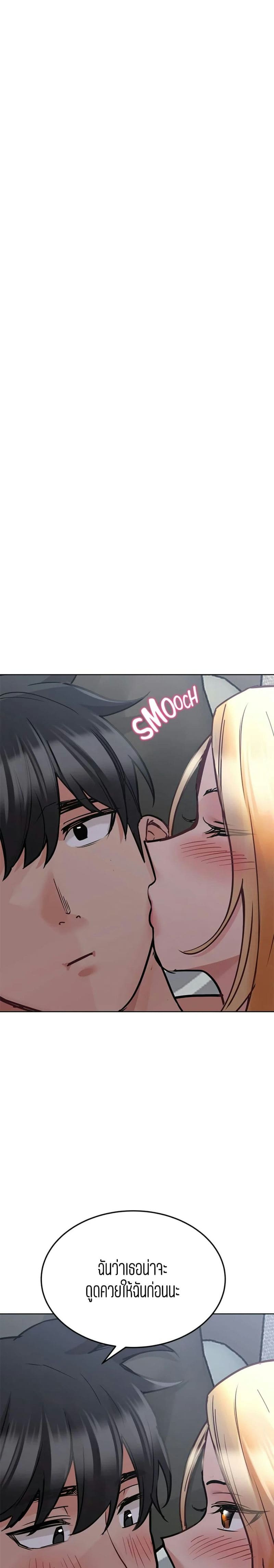 เก็บมันไว้เป็นความลับระหว่างแม่ของเธอนะ! 28 ภาพ 22