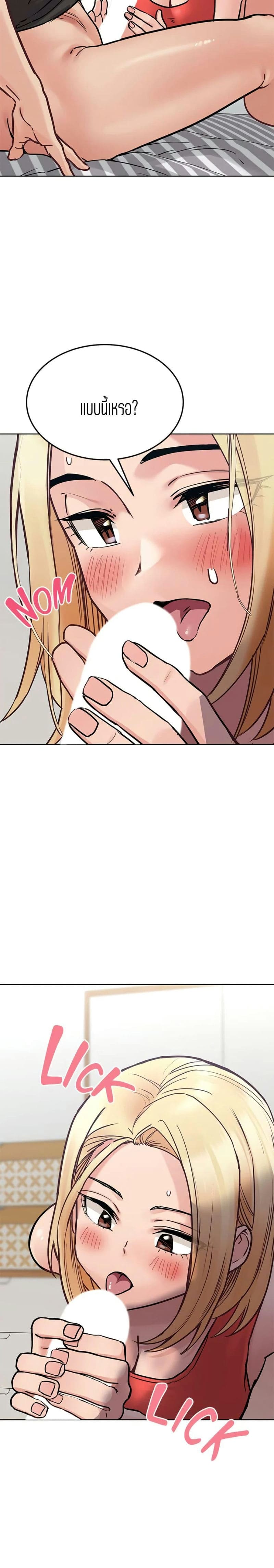 เก็บมันไว้เป็นความลับระหว่างแม่ของเธอนะ! 28 ภาพ 26