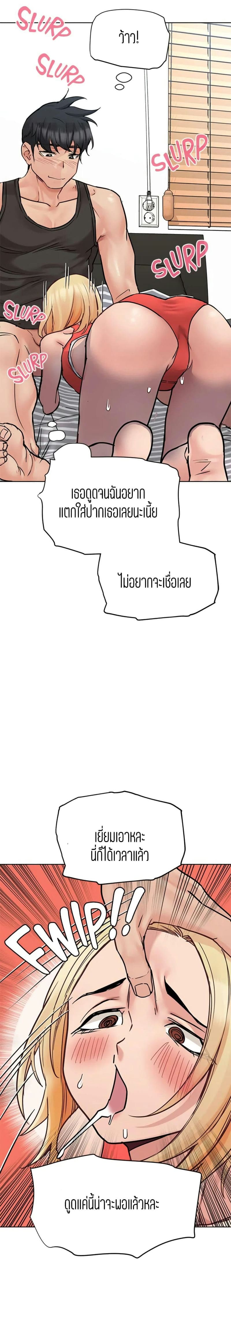 เก็บมันไว้เป็นความลับระหว่างแม่ของเธอนะ! 28 ภาพ 28