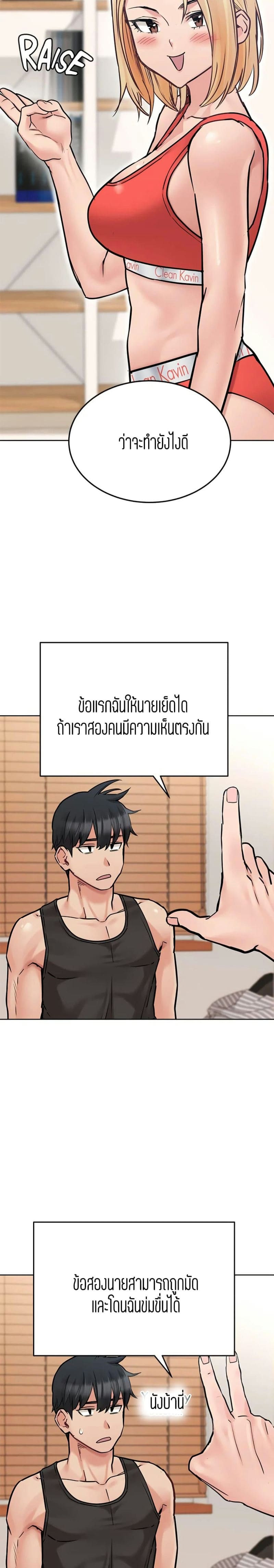 เก็บมันไว้เป็นความลับระหว่างแม่ของเธอนะ! 28 ภาพ 30