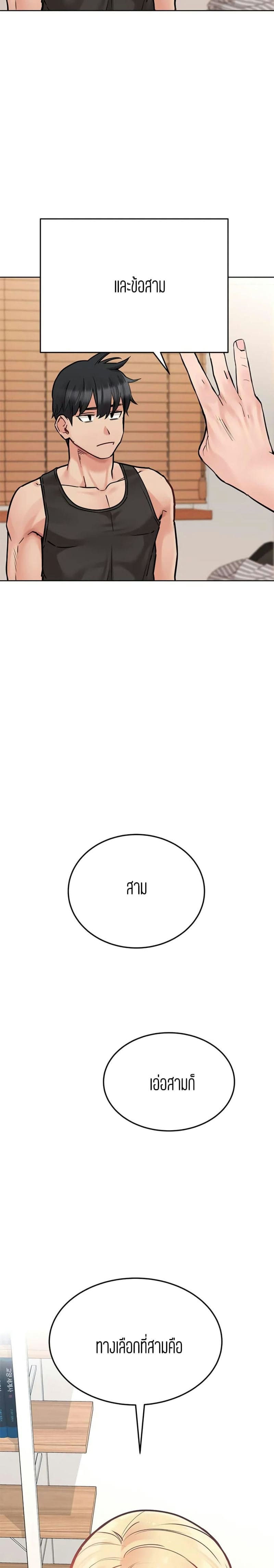 เก็บมันไว้เป็นความลับระหว่างแม่ของเธอนะ! 28 ภาพ 31