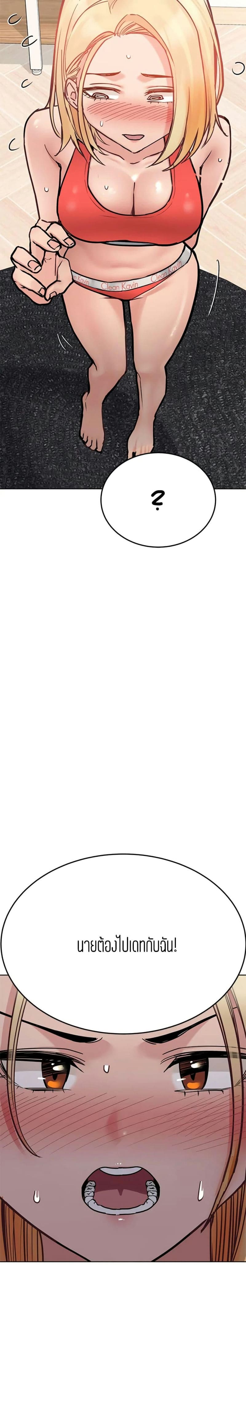 เก็บมันไว้เป็นความลับระหว่างแม่ของเธอนะ! 28 ภาพ 32