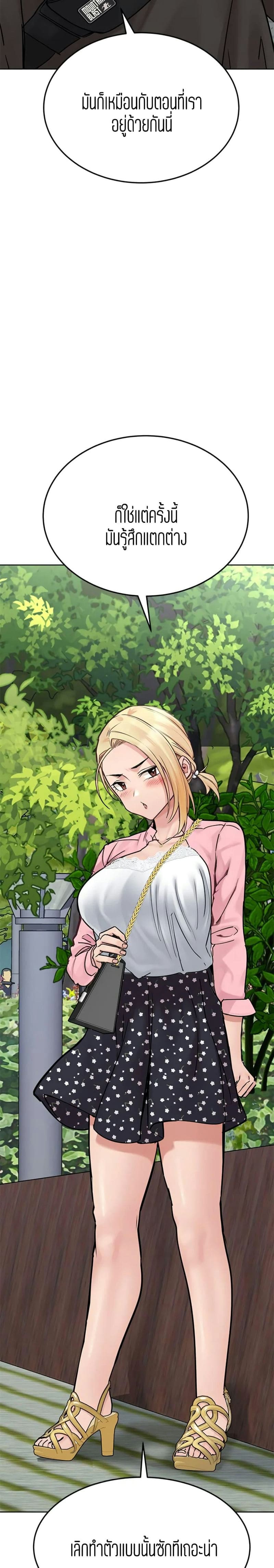 เก็บมันไว้เป็นความลับระหว่างแม่ของเธอนะ! 28 ภาพ 34