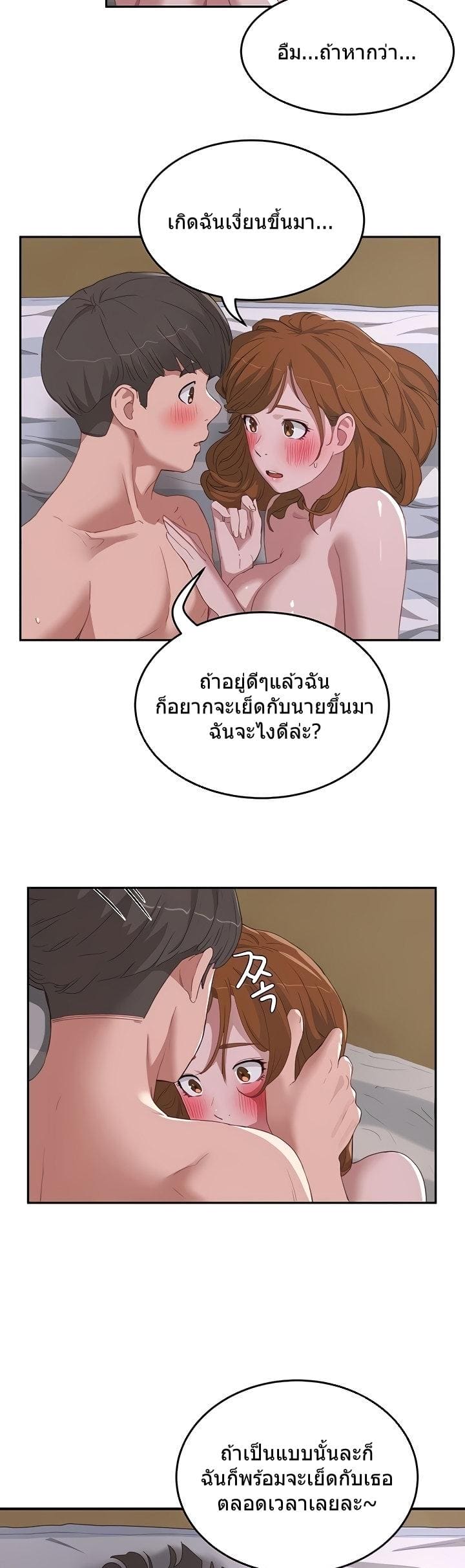 หน้าร้อนนี้ทำดีกันดีกว่า 23 ภาพ 4