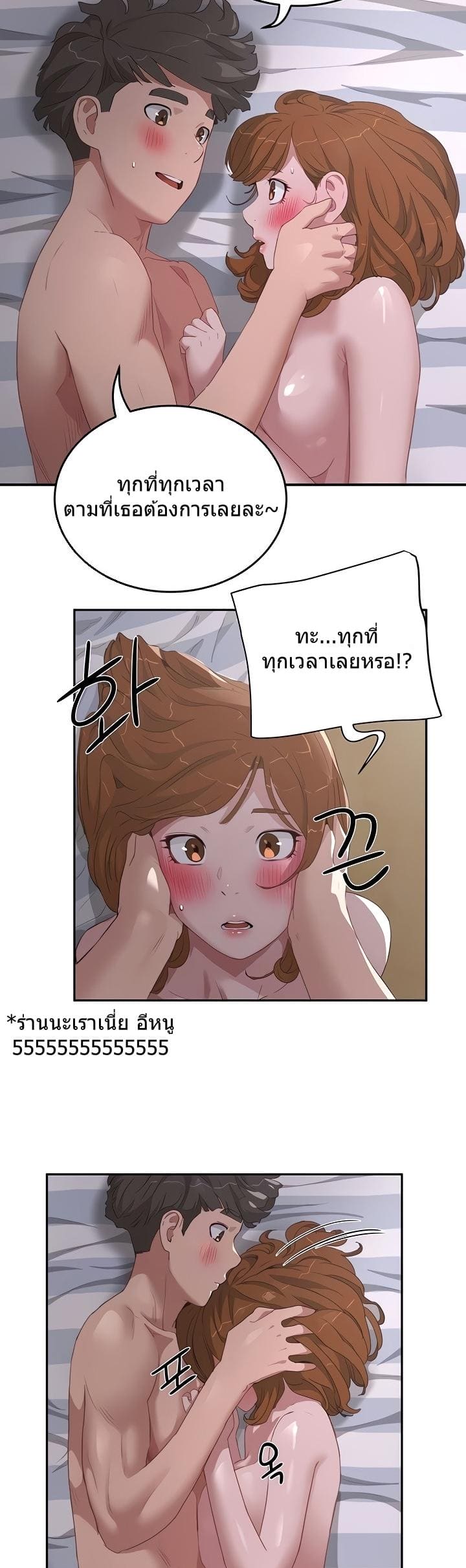 หน้าร้อนนี้ทำดีกันดีกว่า 23 ภาพ 5