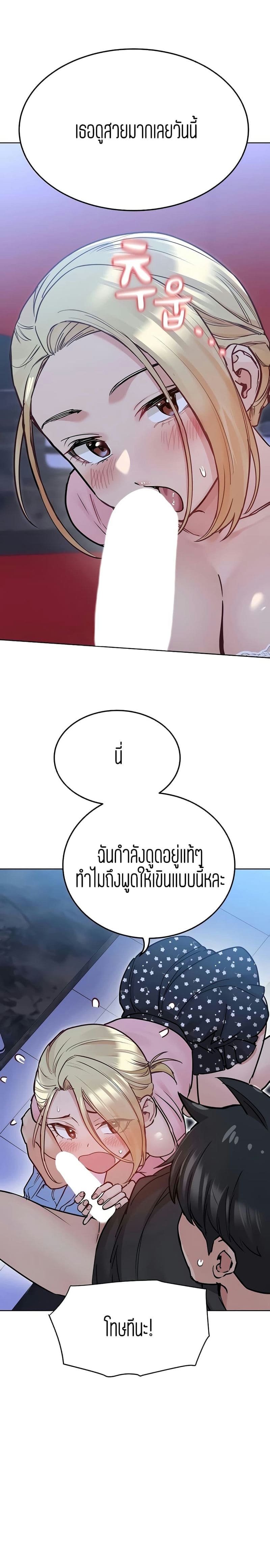 เก็บมันไว้เป็นความลับระหว่างแม่ของเธอนะ! 29 ภาพ 24