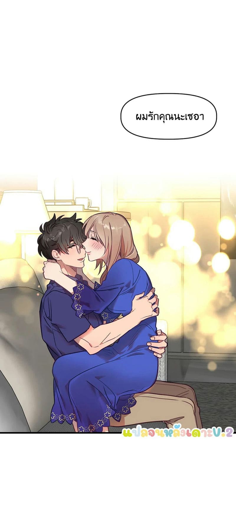 เจ๊เหมา เอาสามคน ภาคเสริม - 2 ภาพ 0