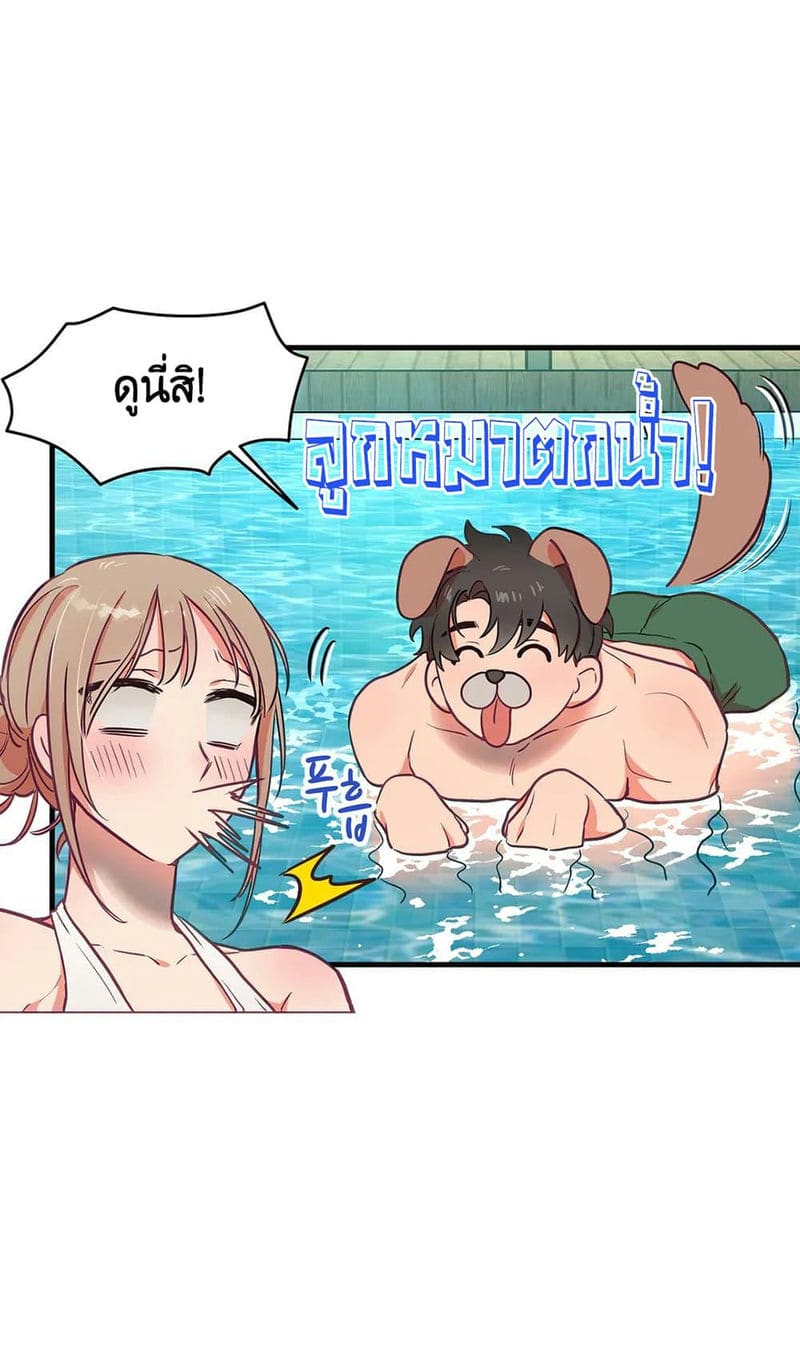 เจ๊เหมา เอาสามคน ภาคเสริม - 2 ภาพ 10