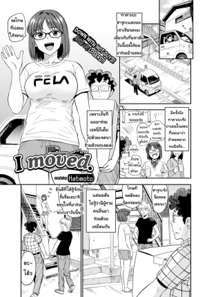 อ่านโดจิน ขอแจมด้วยนะพ่อหน้าหล่อ แปลไทย