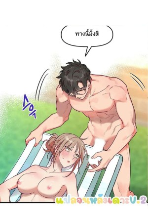 อ่านโดจิน เจ๊เหมา เอาสามคน ภาคเสริม - 3 แปลไทย