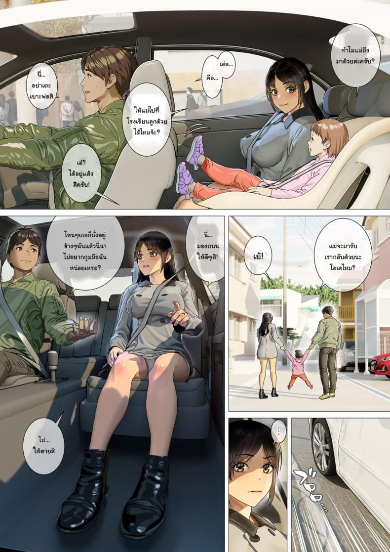 มีที่ๆอยากจะไปพอดีน่ะ ภาพ 5