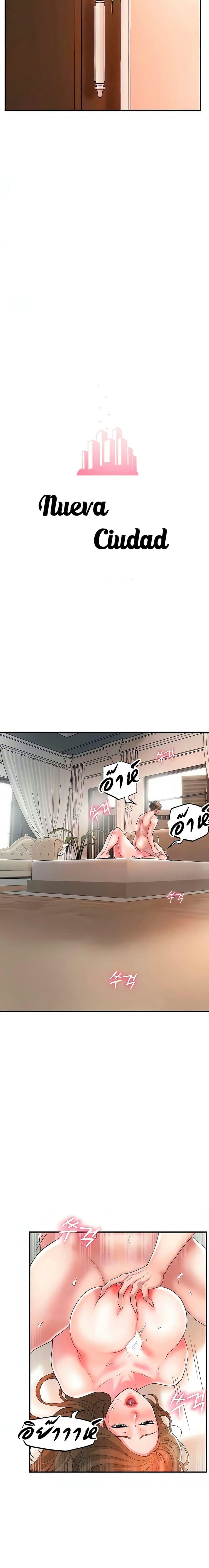 แม่หม้ายสาวอารมณ์เปลี่ยว 23 ภาพ 3