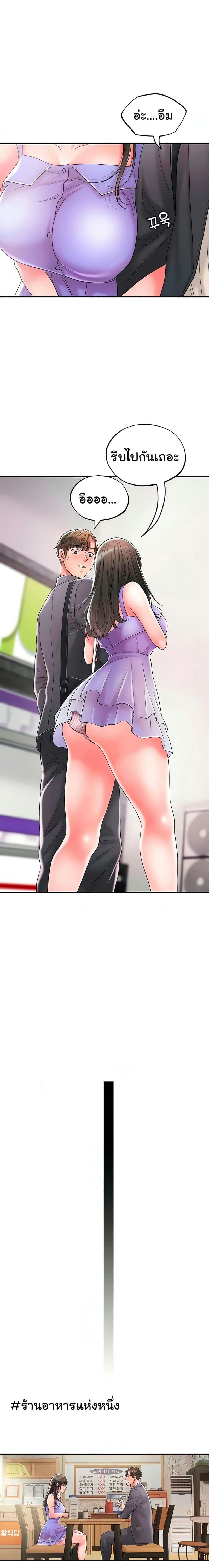 แม่หม้ายสาวอารมณ์เปลี่ยว 23 ภาพ 18