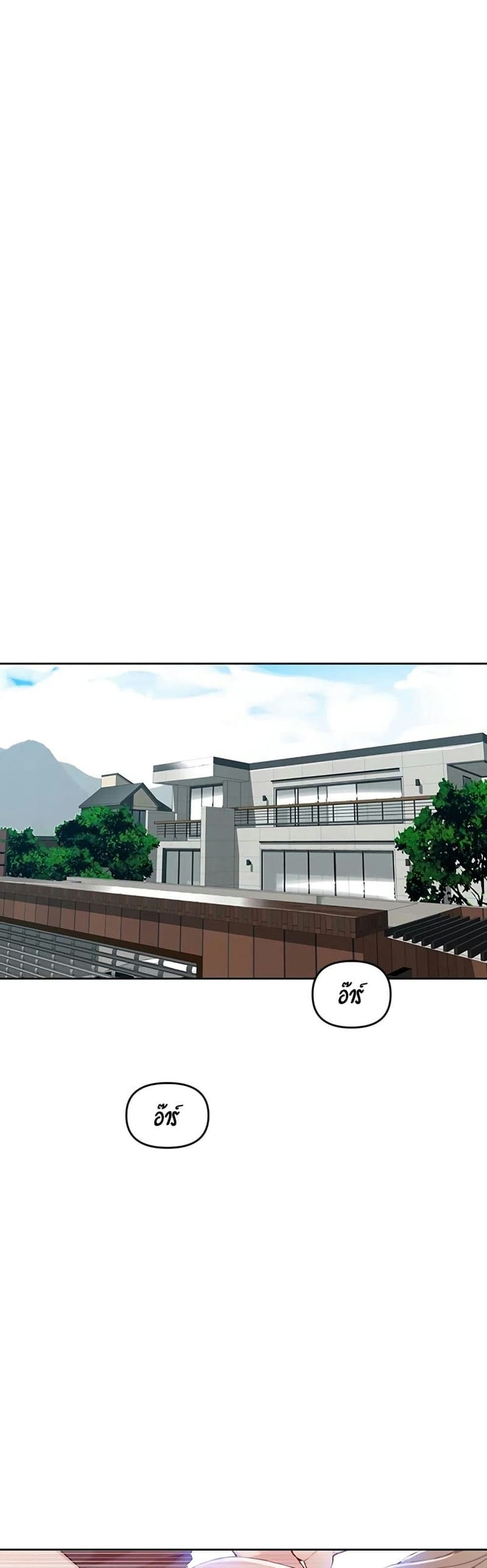บทเรียนลับ 47 ภาพ 1