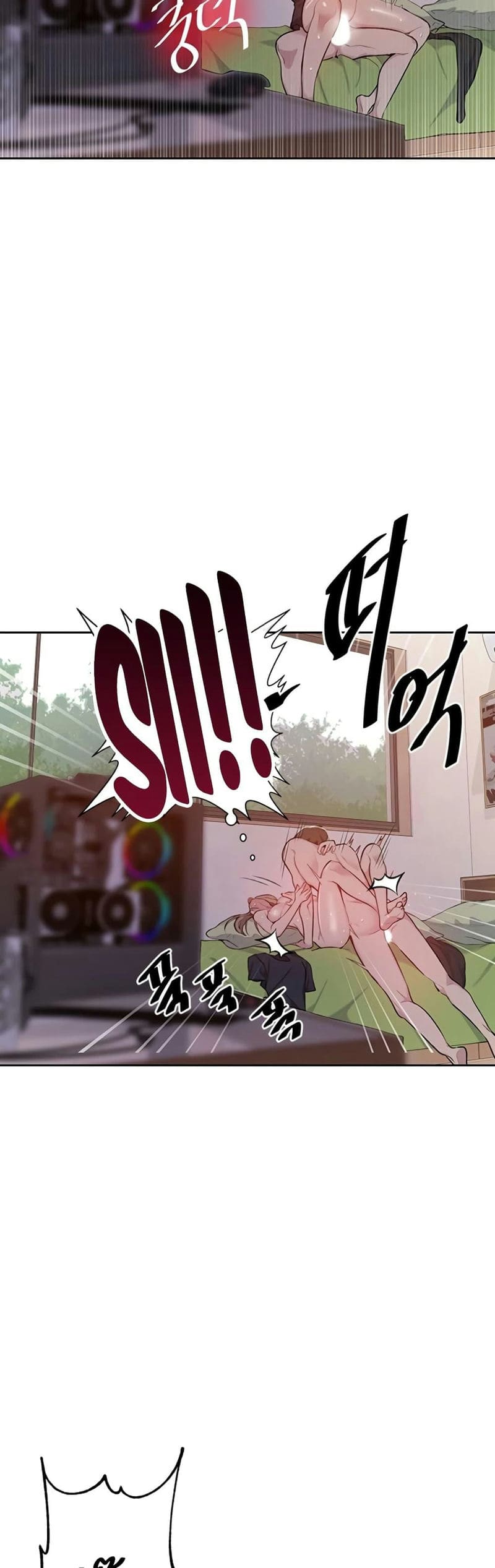บทเรียนลับ 47 ภาพ 10