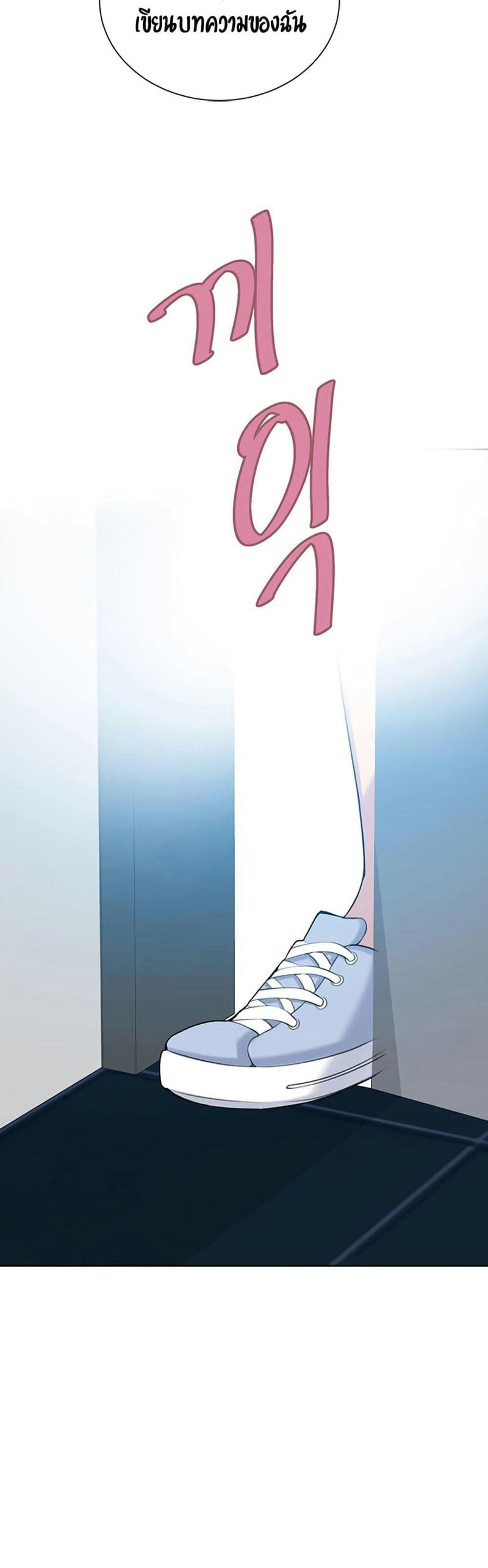 บทเรียนลับ 47 ภาพ 38