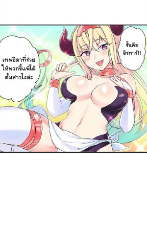 อ่านโดจิน ท่านประธานแอบตกเบ็ดในห้องน้ำ แปลไทย