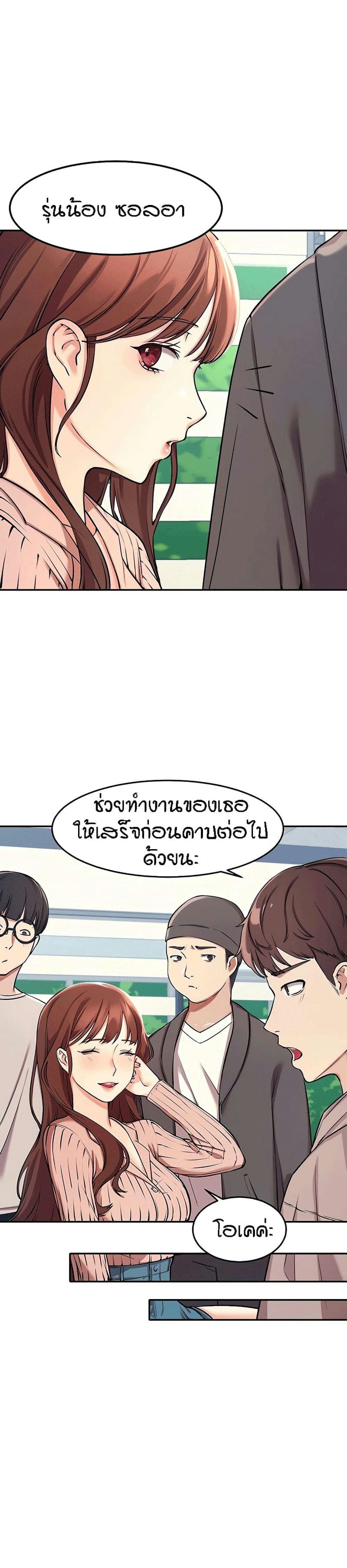 วิทลัยหลายใจ 1 ภาพ 13