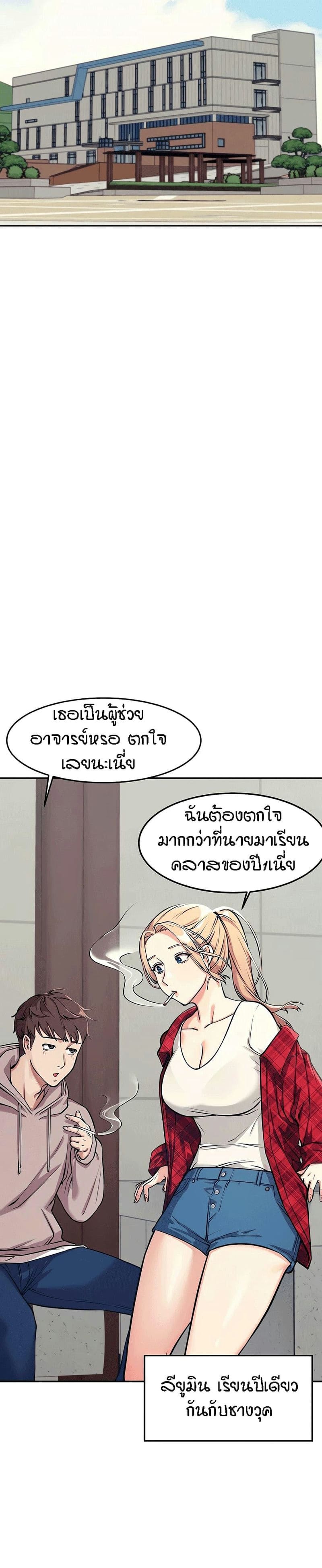 วิทลัยหลายใจ 1 ภาพ 17