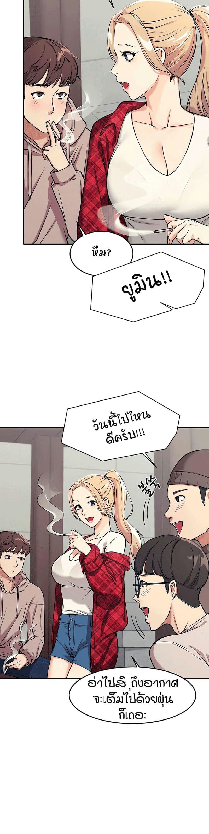 วิทลัยหลายใจ 1 ภาพ 19