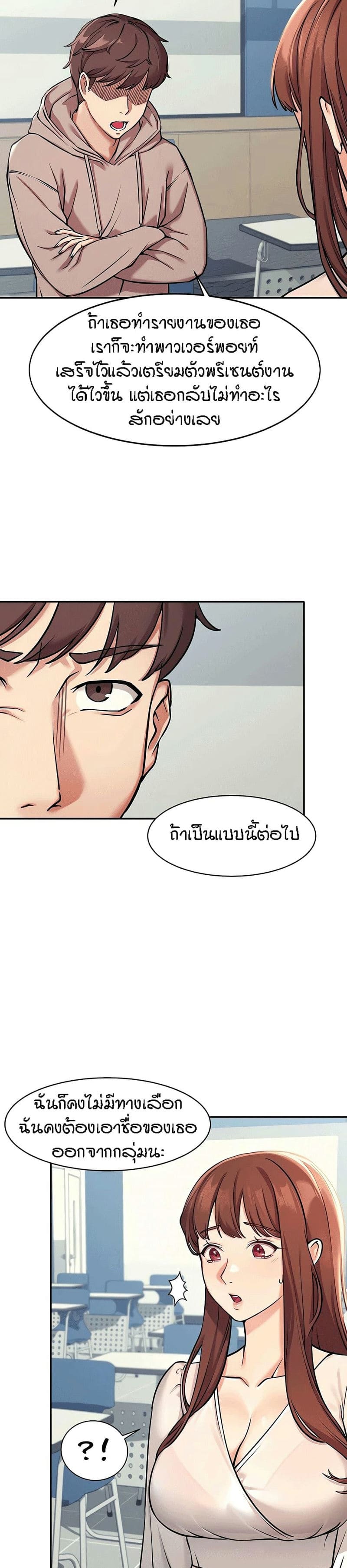 วิทลัยหลายใจ 1 ภาพ 27