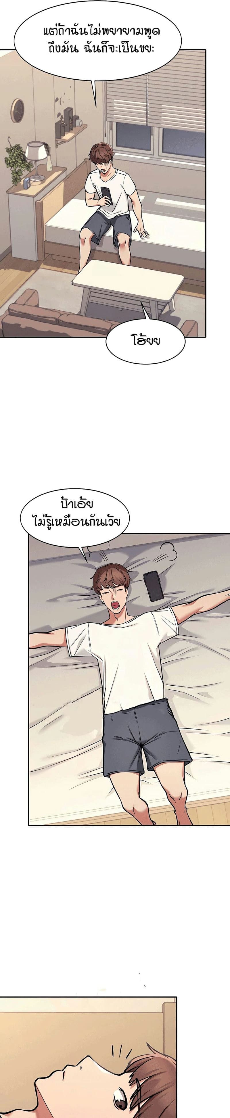 วิทลัยหลายใจ 1 ภาพ 35