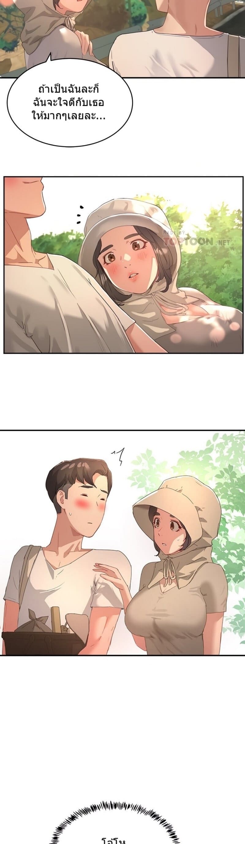 หน้าร้อนนี้ทำดีกันดีกว่า 27 ภาพ 6
