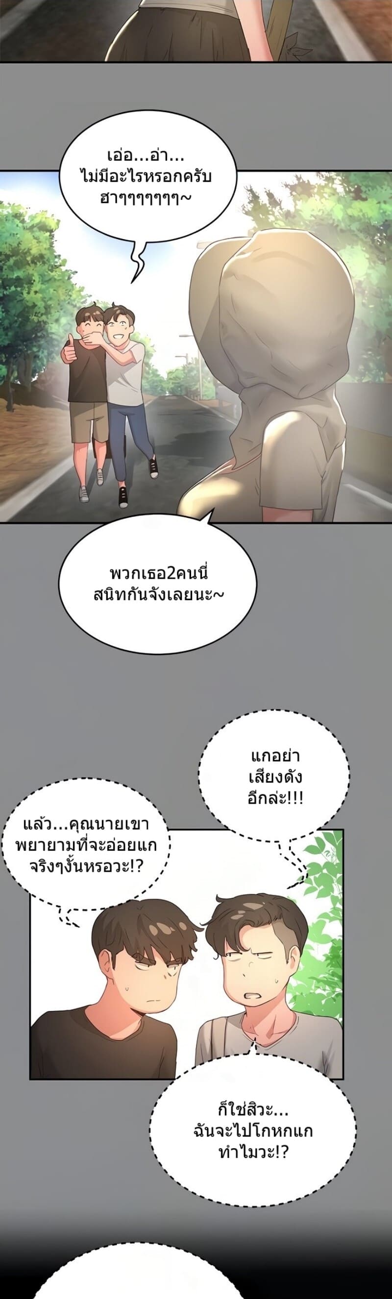 หน้าร้อนนี้ทำดีกันดีกว่า 27 ภาพ 13